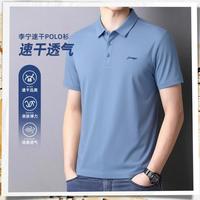李宁 男士POLO衫短袖T恤