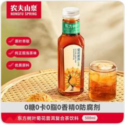 农夫山泉 东方树叶无糖饮料 500ml*12瓶 茉莉花茶 绿茶 红茶 黑乌龙茶