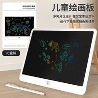 维拉熊 画板儿童写字板液晶手写板画画板玩具可擦黑板墙家用小黑板涂鸦板