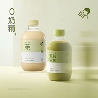 HEYTEA 喜茶苹果小奶茉牛乳茶350ml*6瓶装