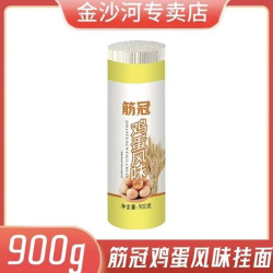金沙河 龙须挂面细挂面/龙须挂面900g*1把