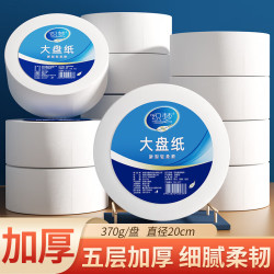 织梦 酒店大盘纸商务大卷纸厕纸整箱卫生间厕所纸巾家用卫生纸实惠 5层 370g/卷*1卷