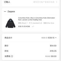 订单截图缩略图