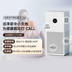 米家 5S AC-M24-SC 家用空气净化器