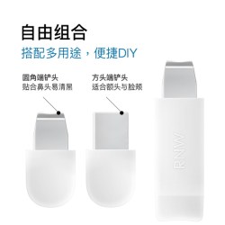如薇 黑头铲子去黑头工具毛囊面部清洁清理手动双头一铲多用器具