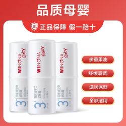 薇诺娜宝贝 倍润防护润唇膏 1.4g