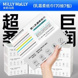 米莉马莉 Millie Marley 米莉马莉 云柔巾纸 170抽(200*150mm)