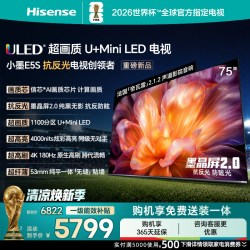 海信 小墨系列 E5S 液晶电视