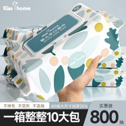 凯艳家 婴儿手口湿巾 80抽*10包