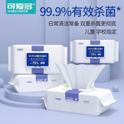 可爱多 消毒杀菌 酒精湿巾