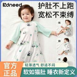 KIDSNEED 婴儿睡袋春夏款纯棉睡袍防踢被儿童睡衣男女孩夏季宝宝睡裙