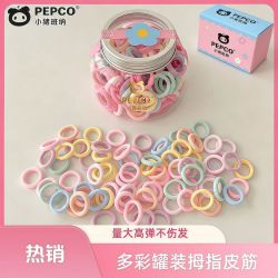 小猪班纳 儿童高弹力小皮筋2025新不伤发宝宝头绳女童发圈耐用发绳