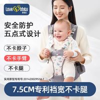 百亿补贴：爱蓓优 新款婴儿背带腰凳夏宝宝多功能抱娃神器小孩前抱式四季通用