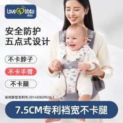 爱蓓优 新款婴儿背带腰凳夏宝宝多功能抱娃神器小孩前抱式四季通用