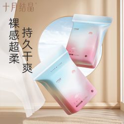十月结晶 月结晶 一次性防溢乳垫 136片