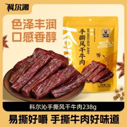 科尔沁 手撕风干牛肉干 400g原味