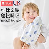 百亿补贴：新安代 婴儿纱布毛巾洗脸纯棉宝宝口水巾超软新生儿童小方巾拍嗝巾