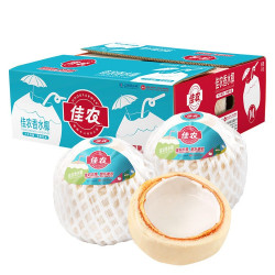 佳农 泰国香水椰青9粒装椰子水整箱 水果