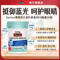移动端：丽贵 儿童复合维生素小熊软糖 190粒*2瓶