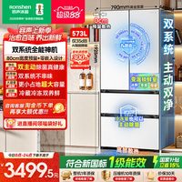 移动端：容声 战神系列 BCD-573N40FQLAD 风冷法式门冰箱 573L 白