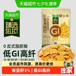 天猫超市 低GI奇亚籽高纤玉米锅巴花椒牛肉味 200g