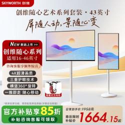创维 A3F系列 75A3F 液晶电视 75英寸