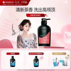 养元青 控油净爽 洗发水  500ml