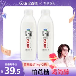 君乐宝 简醇0蔗糖风味发酵乳1kg*1瓶