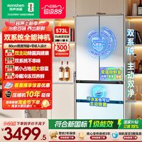 移动端：容声 战神系列 BCD-573N40FQLAD 风冷法式门冰箱 573L 白