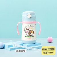 移动端：THERMOS 膳魔师 儿童吸管杯双耳把手保温杯小容量幼儿园水杯316L不锈钢TCKC 向日葵（带把手） 305ml