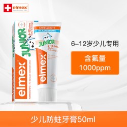 Elmex 儿童防蛀牙膏 瑞士版 薄荷香型 50ml*2支 6-12岁
