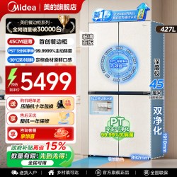 美的 餐边柜系列 BCD-427WUSGPZM 风冷十字门冰箱 427L 月光米