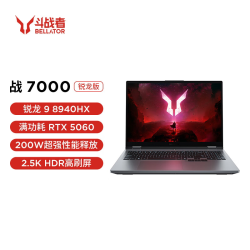 联想 斗战者N176 2.5K屏 游戏本笔记本电脑  2560*1600 R9 8940HX RTX 5060 180Hz 16GB 1TB 灰