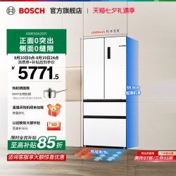博世 小平安系列 BCD-501W(KME50A20TI) 风冷法式门冰箱 501L 白色