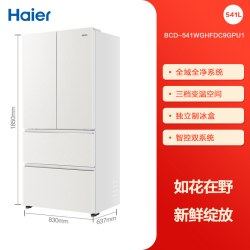 海尔 小红花系列 BCD-541WGHFDC9GPU1 双系统双循环除菌净味法式多门冰箱