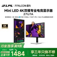 雷鸟 U7A 27英寸4K MiniLED显示器