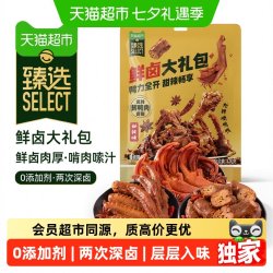 杨生记 鲜卤甜辣鸭货零食大礼包 430g 袋装