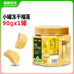 每果时光 冻干榴莲 90g 罐装