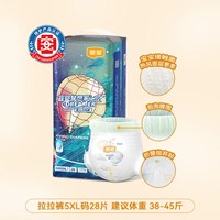 移动端：宜婴 梦想家系列 拉拉裤 XXXXXL28片