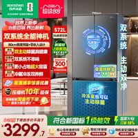 移动端：容声 战神系列 BCD-572N40CQLAD 风冷十字门冰箱 572L 星蕴灰