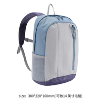 迪卡侬 BACKPACK ARP 15 JR 儿童双肩背包 8357823