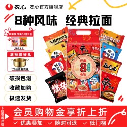 农心 经典8连包 农心拉面 8口味