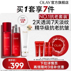 OLAY 抗皱紧致 护肤品套装