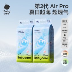 babycare Air Pro系列 纸尿裤