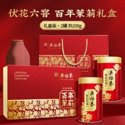 吴裕泰 国色天香 茉莉花茶 100g*2罐 礼盒装