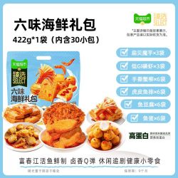 炎亭渔夫 六味海鲜礼包 422g*1袋