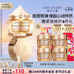 雅诗兰黛 多效智妍精华滋养霜 50ml