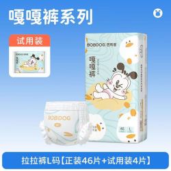 巴布豆 嘎嘎裤婴儿纸尿裤拉拉裤M-3XL码54片轻薄透气男女宝宝尿不湿