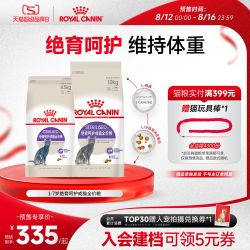 皇家 SA37绝育呵护成猫猫粮