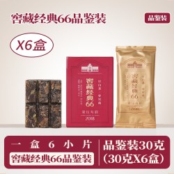 六妙 窖藏经典66白茶2018年一级寿眉30g*12盒